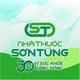 Tuyển dụng việc làm Công ty TNHH Dược Phẩm Sơn Tùng