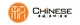 CÔNG TY TNHH GIÁO DỤC HÁN NGỮ HẠ LONG