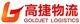 Tuyển dụng việc làm GOLDJET LOGISTICS VIETNAM COMPANY LIMITED