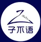 Tuyển dụng việc làm CÔNG TY TNHH ZIBUYU VIỆT NAM