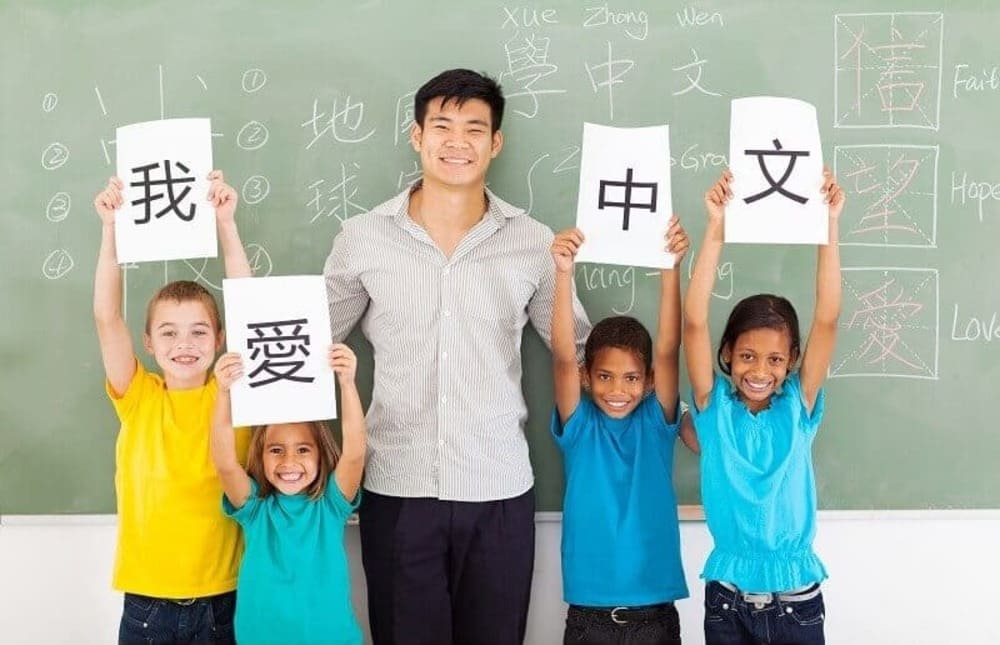 Nghề giáo viên Trung mở ra rất nhiều cơ hội việc làm đặc biệt trong xu hướng hội nhập nền kinh tế và văn hóa quốc tế